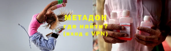 дмт Волоколамск