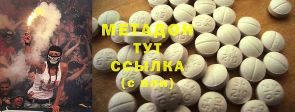 ECSTASY Волосово