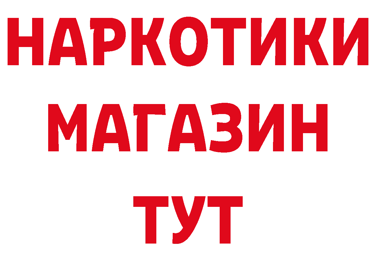 Магазин наркотиков площадка состав Луховицы